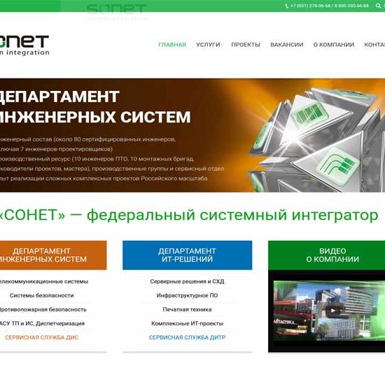 Вдк Сеть Магазинов Официальный Сайт