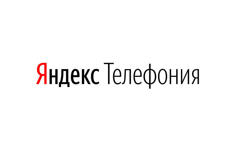Яндекс.Телефония стала доступна в Нижнем Новгороде