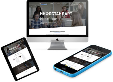 Перенос Instagram на сайт