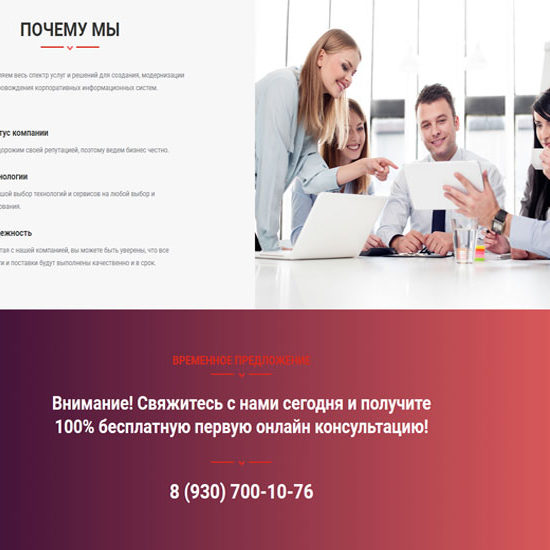 ООО «КИТ»