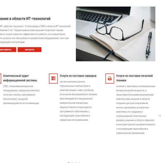 ООО «КИТ»