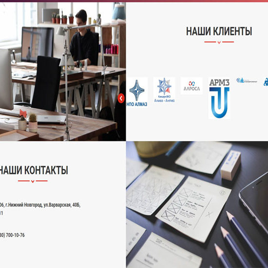 ООО «КИТ»