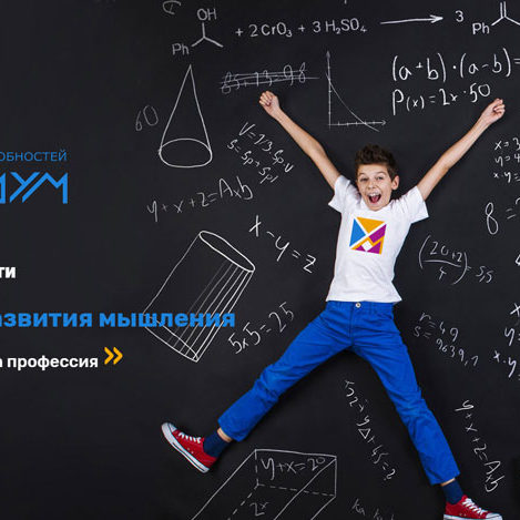 Франшиза Скородум