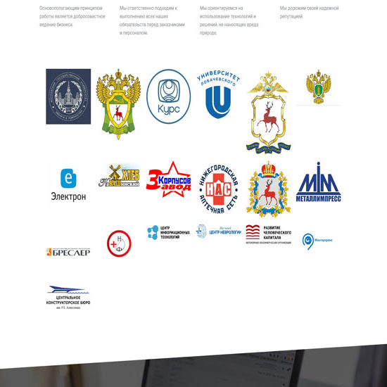 Инфостандарт ИТ-холдинг