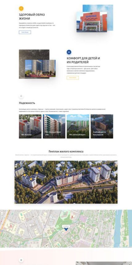 Создание сайтов, продвижение и реклама за время карантина