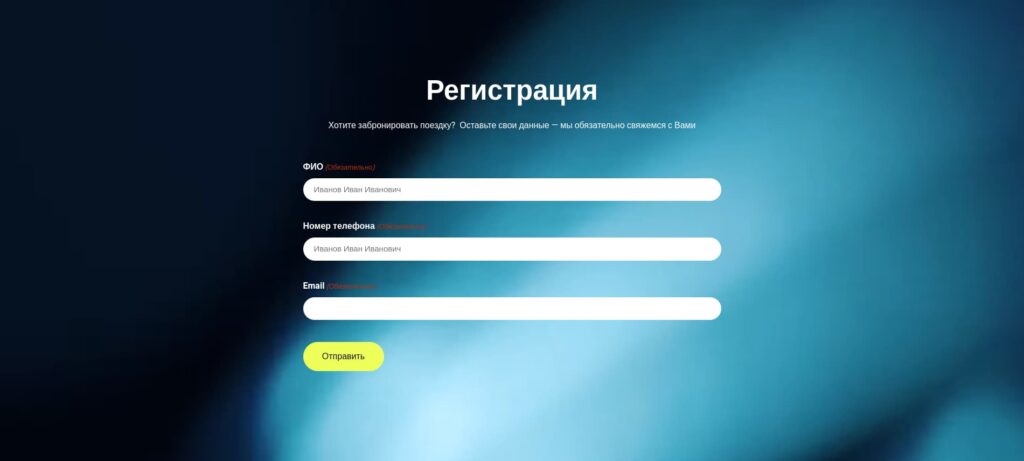 Создание лендинга для бизнес-форума "Жизнь и недвижимость Таиланда"