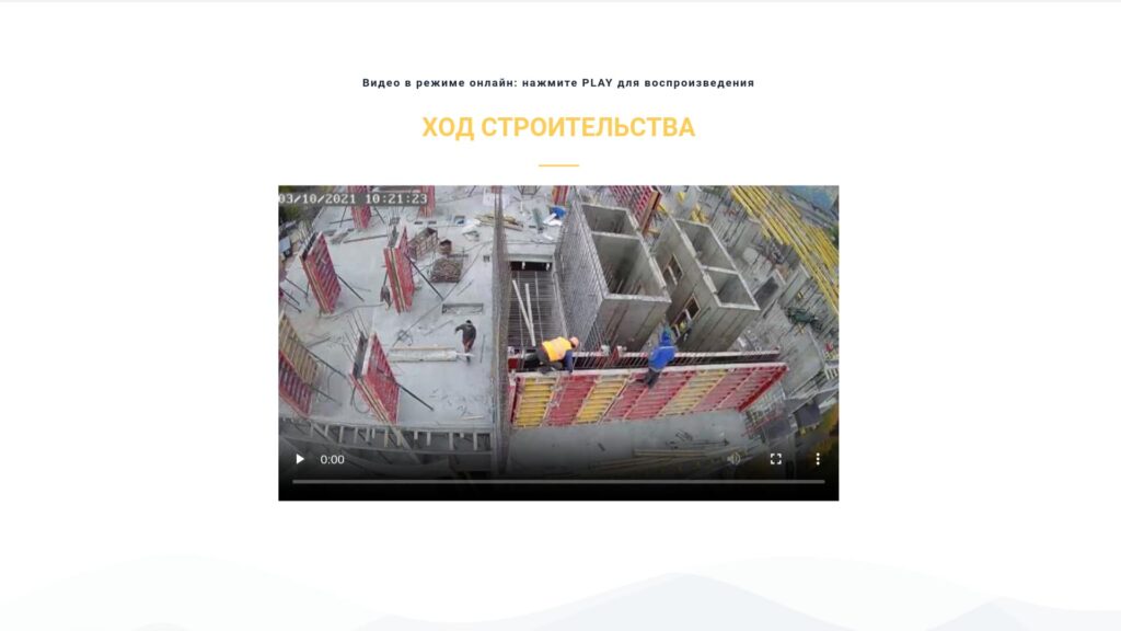 Создание лендинга для ЖК "ОГНИ АВТОЗАВОДА"