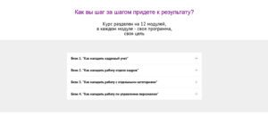 SEO-оптимизация страницы онлайн-курсов: почему это важно для продаж