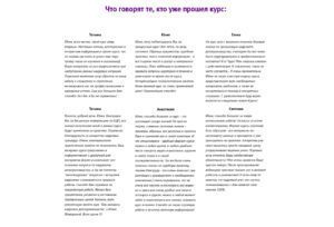 SEO-оптимизация страницы онлайн-курсов: почему это важно для продаж