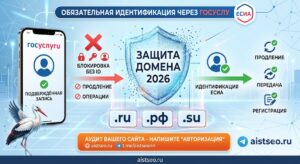 Обязательная регистрация через гос. услуги