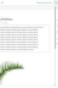 Акция на создание интернет-магазина