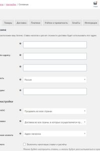 Акция на создание интернет-магазина