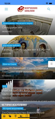 Мобильное приложение 1