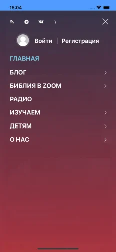 Мобильное приложение 2
