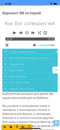 Мобильное приложение 3