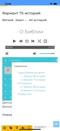 Мобильное приложение 4