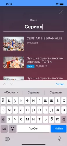 Мобильное приложение 7