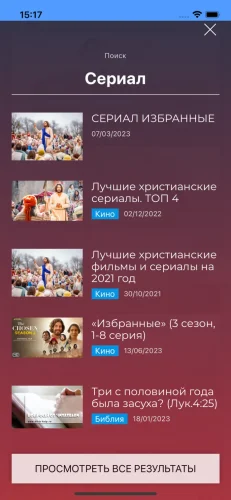 Мобильное приложение 8
