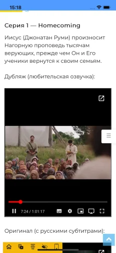 Мобильное приложение 9