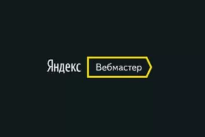 Бан Яндекса - неоригинальный контент